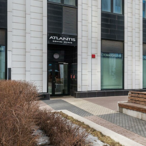Стоматология Атлантис Дентал