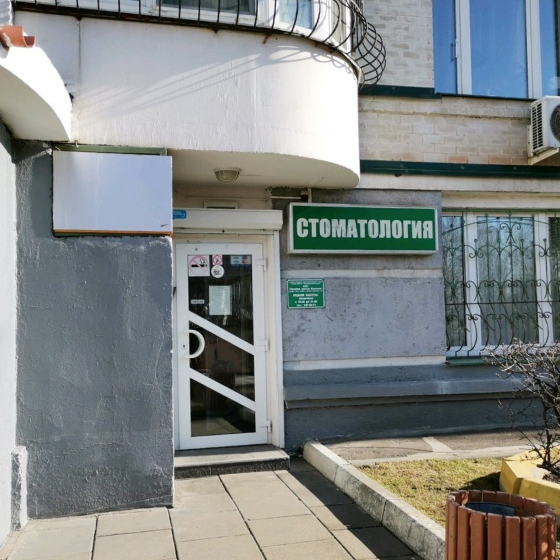 Клиника доктора Баранова